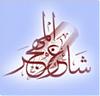  صورة أكرم التلاوي الشخصية 
